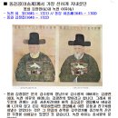 녹천 이미지