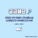진흥매점