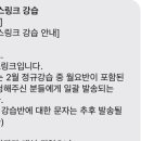 교촌치킨 시흥2호점 이미지