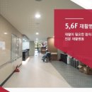 바로요양병원 이미지