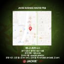 비지니스마스터 Daum카페