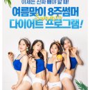 빅스짐 마산점 이미지