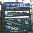 비아초등학교 후문 이미지