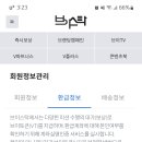 리워드커피 이미지