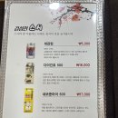 김성천스시