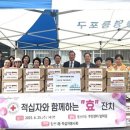 영등포구 당산1동주민센터 이미지