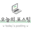 스타온누리약국 이미지