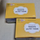 주식회사글로벌펫 이미지