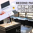 세이안경원 이미지