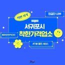 미미가헤어샵