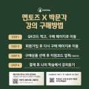 고양멘토즈스터디카페 이미지