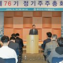76 이미지