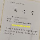 한국이민재단 수료 이수증 이미지