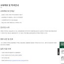 성균관대학교 무역대학원 이미지