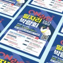 명진약품 이미지