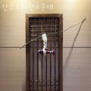구미시산후조리원 산후조리원효문재 서비스 프로그램