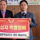 보령적십자봉사관 뉴시스