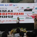 전남사회적기업협회사회적협동조합목포시지부 이미지