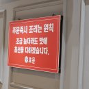 중화요리효문 이미지