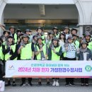 신성환경 이미지