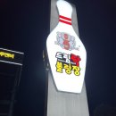 진지내6길 이미지