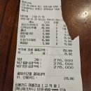 부평광장점 | 부평 맛집 : 바베큐광장 솔직후기