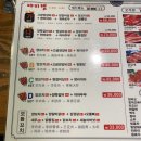 신관동 유일한 양꼬치 전문점 :야미램: 후기!!