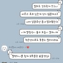 이재영 스킨케어 | 뮤스템 바디크림 찐 후기 (내돈내산)