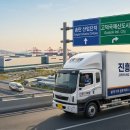 대한민국퀵물류