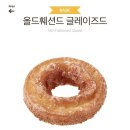 도너티