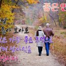 "성남 수정구보건소, 용인 지구촌보호작업장과 구로보건소 옆을 찾아서"＜2021.11.19(금)＞ 이미지