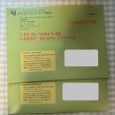 함춘내과의원 | [함춘내과의원] - 서울 의사진단서 당일 발급 병원 / 국가시험 건강진단서 발급비용 / 영양사&amp;위생사...