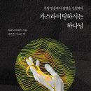 믿음가스 이미지
