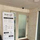 중랑구속눈썹펌[상봉 벨르제이] 탄력있는 프리미엄영양펌 후기