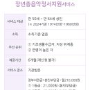 제주프렌즈