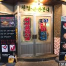 진미식당 이미지