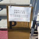 진부막국수 이미지