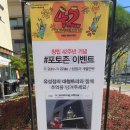 대전 실내데이트 NC대전유성점 층별매장 크리스마스 대형 트리 사진 찍기 좋은 포토존 가볼만한곳
