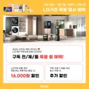 이마트 파주운정점(1) 이미지