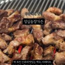 성심농장가든 이미지