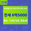 헬리오공인중개사사무소 이미지