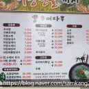 추어나루 이미지