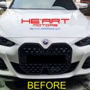 BMW i4 M50 룩 블랙 키드니 그릴 + 블랙 사이드 미러 컨버전 킷 +퍼포먼스 스포일러 교체 작업 이미지