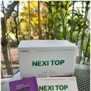 셀메드 오늘약국 | 넥시컷 챌린지 3화 보고 자극받아서 셀메드 넥시탑 구매!