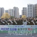 넙뒤공원 이미지