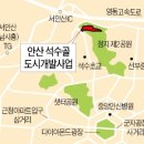 석수골 아파트 이미지