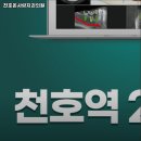 서울사랑치과의원 이미지