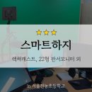 전농초교 이미지