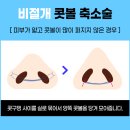 송도의원 이미지