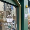 신또바기 감자탕 네이버블로그